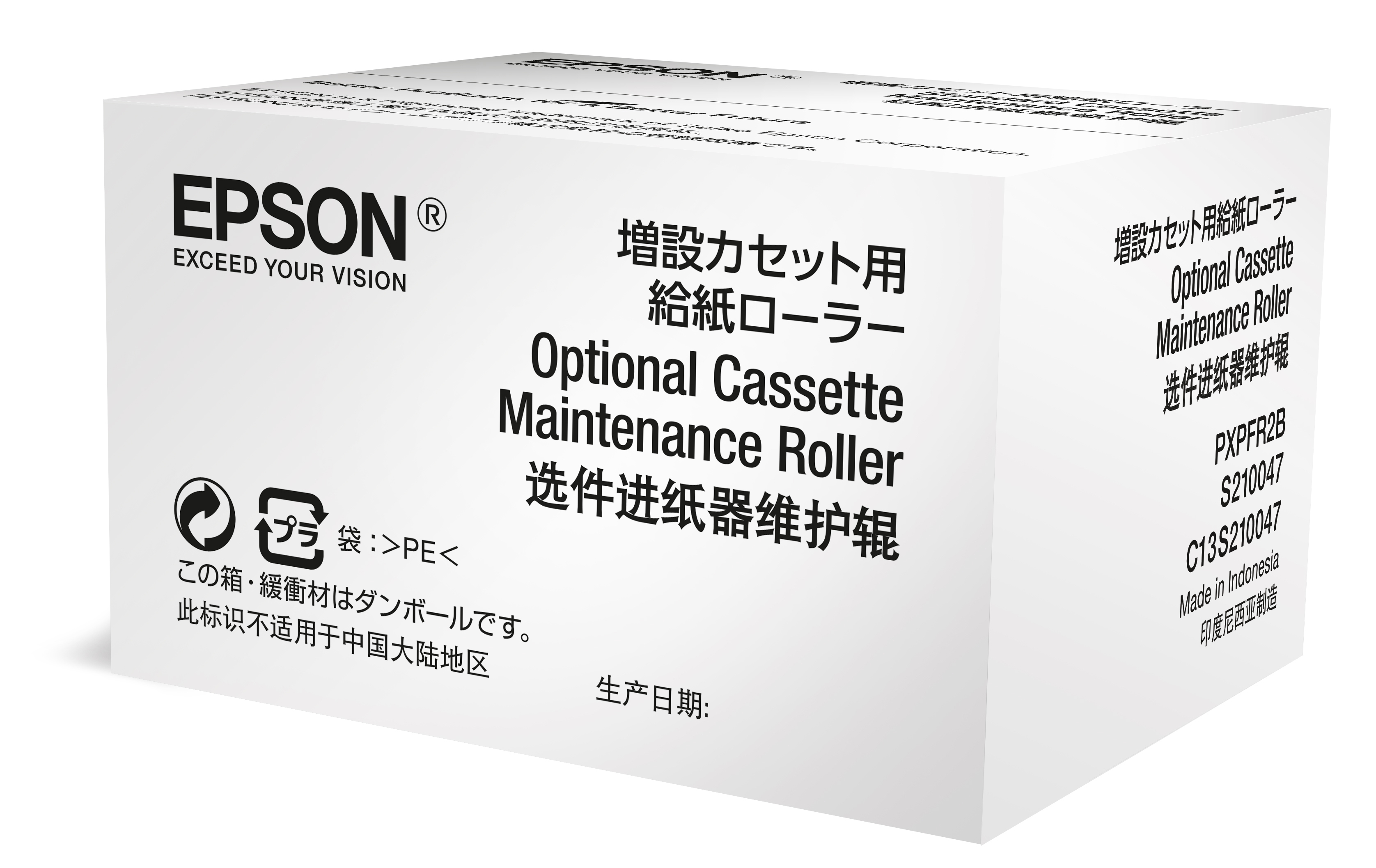 Epson Standard Kassette WF-6XXX 30014289_1724128351