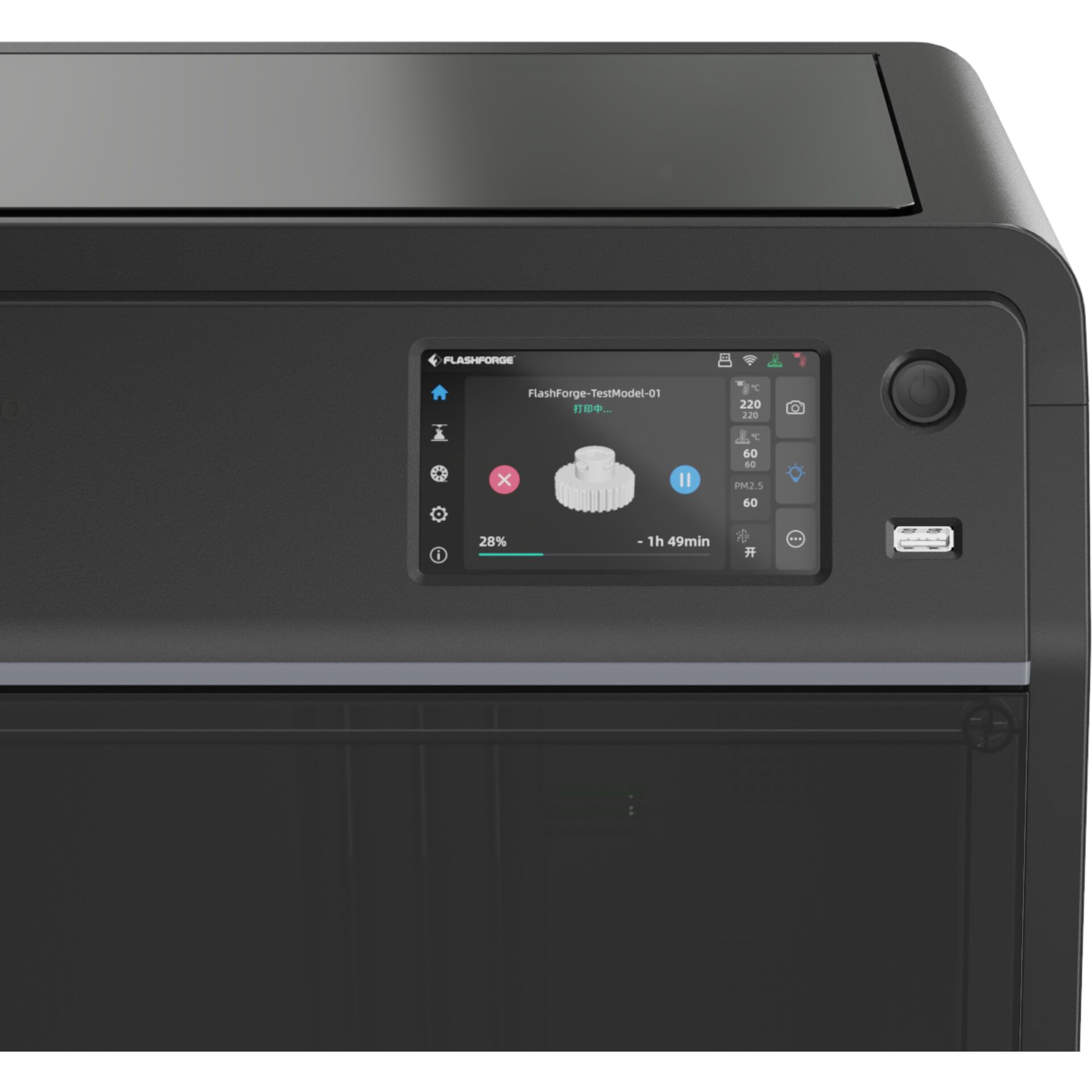 Flashforge Adventurer 5M Pro 209612_02