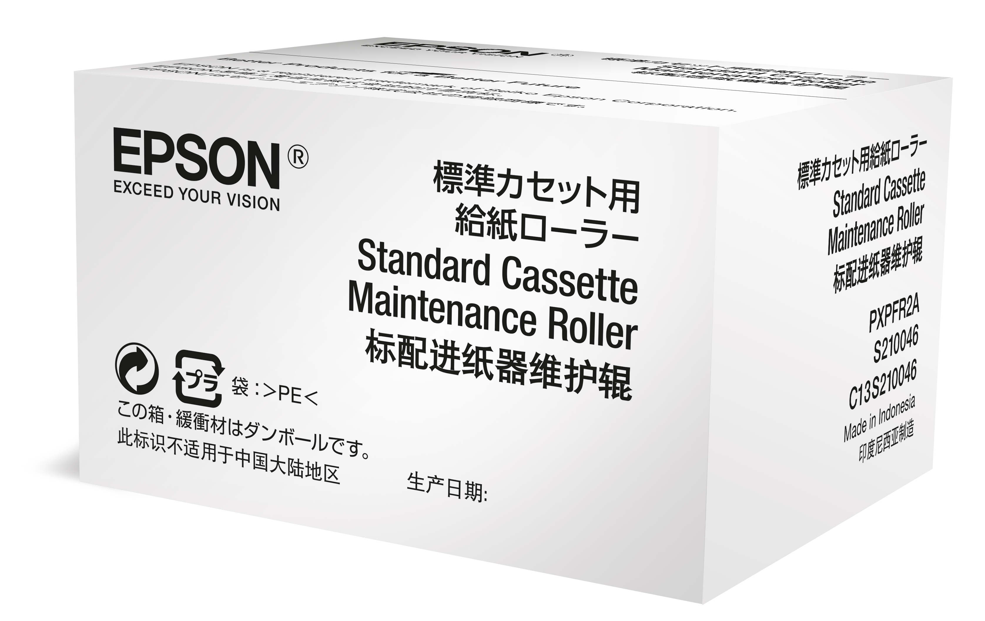 Epson Wartunsgroller Standard Kassette WF-6XXX 30014314_1561548164